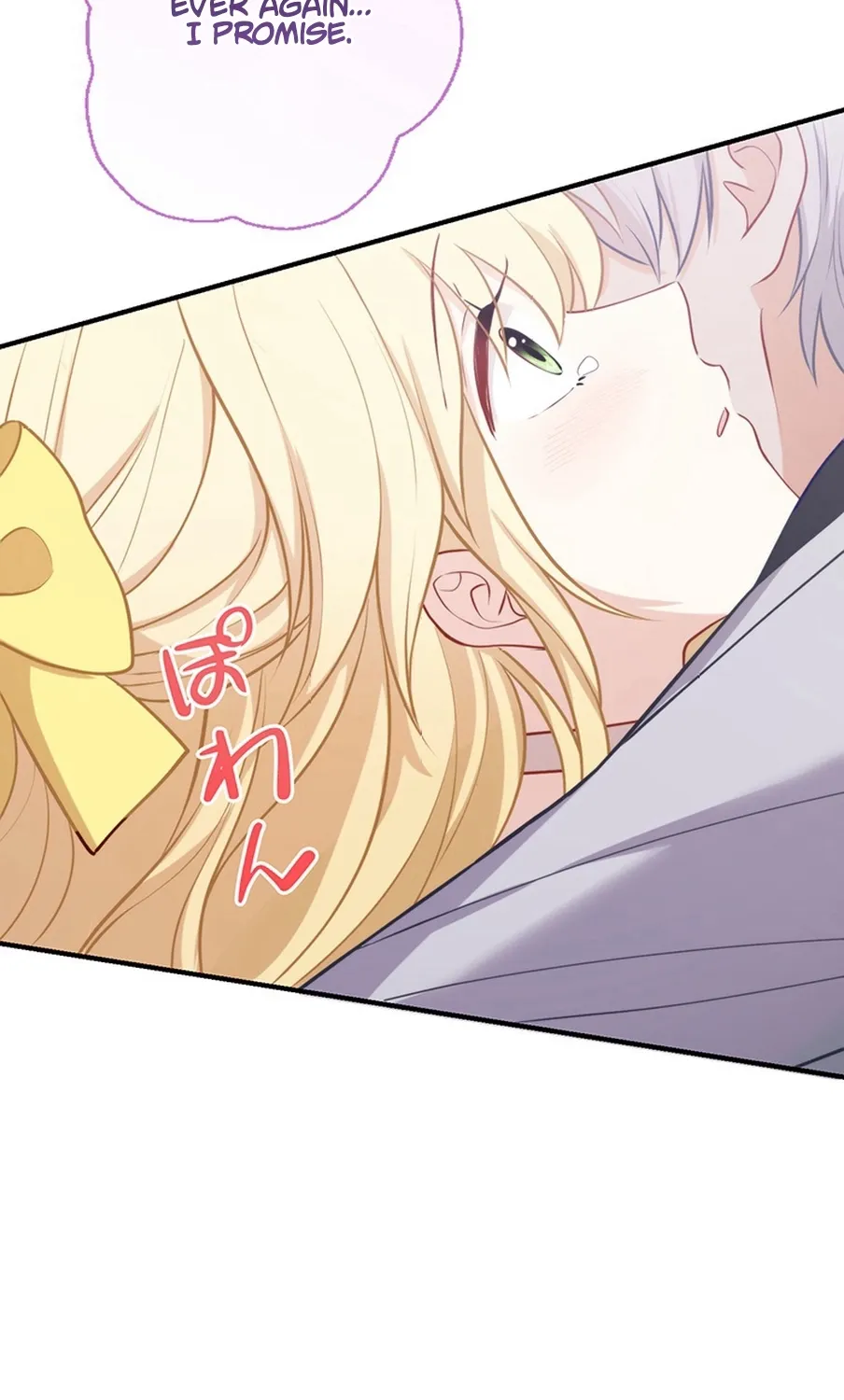 I Was Cast Aside, but Is It Really Okay to Be This Adored? Chapter 3 page 143 - 