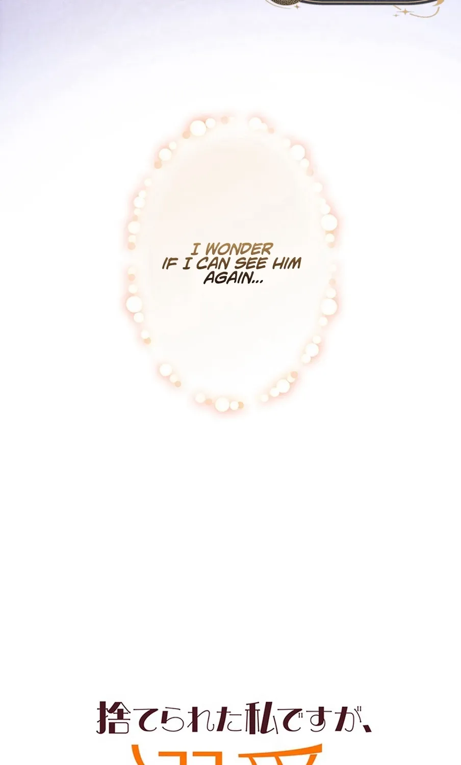 I Was Cast Aside, but Is It Really Okay to Be This Adored? Chapter 3 page 27 - 