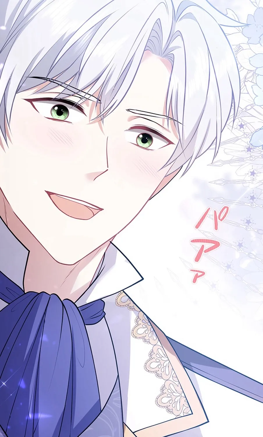 I Was Cast Aside, but Is It Really Okay to Be This Adored? Chapter 3 page 31 - 