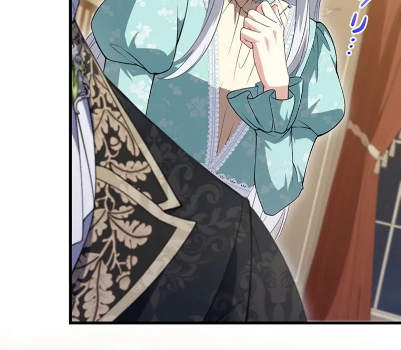 I Was Cast Aside, but Is It Really Okay to Be This Adored? Chapter 30 page 109 - 