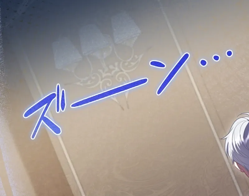 I Was Cast Aside, but Is It Really Okay to Be This Adored? Chapter 30 page 3 - 