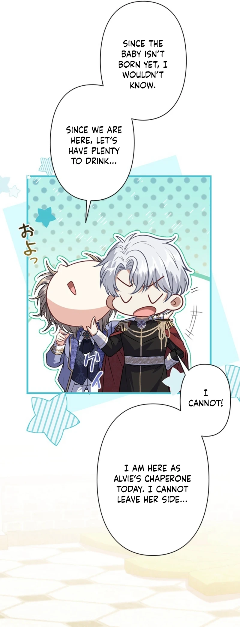 I Was Cast Aside, but Is It Really Okay to Be This Adored? Chapter 31 page 17 - 