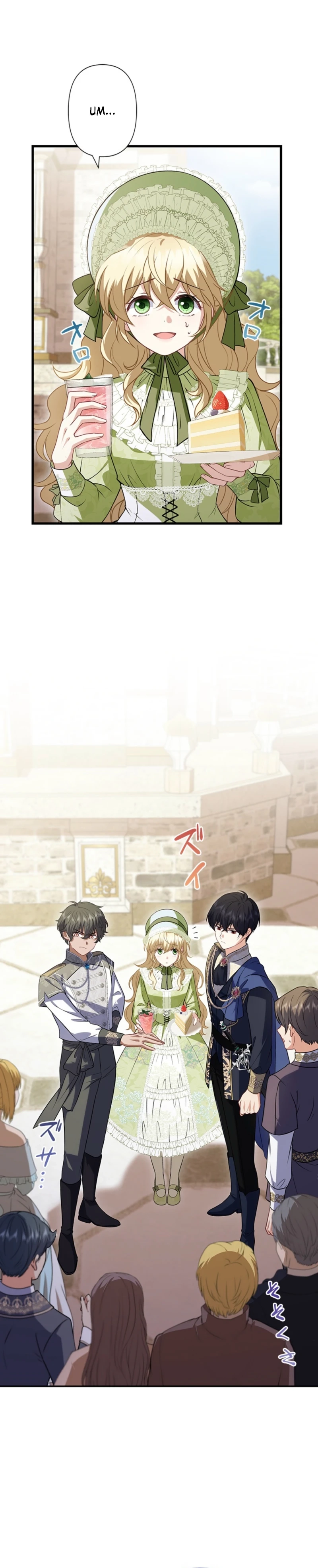 I Was Cast Aside, but Is It Really Okay to Be This Adored? Chapter 31 page 30 - 
