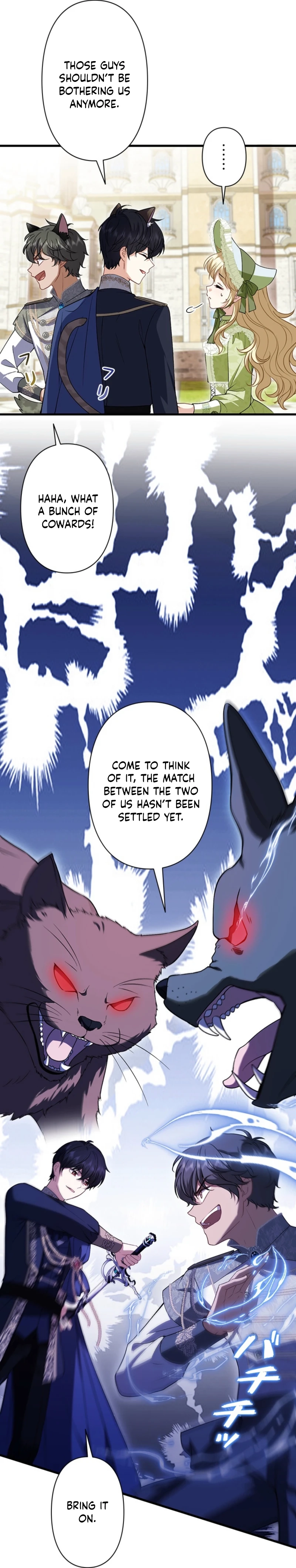 I Was Cast Aside, but Is It Really Okay to Be This Adored? Chapter 31 page 34 - 