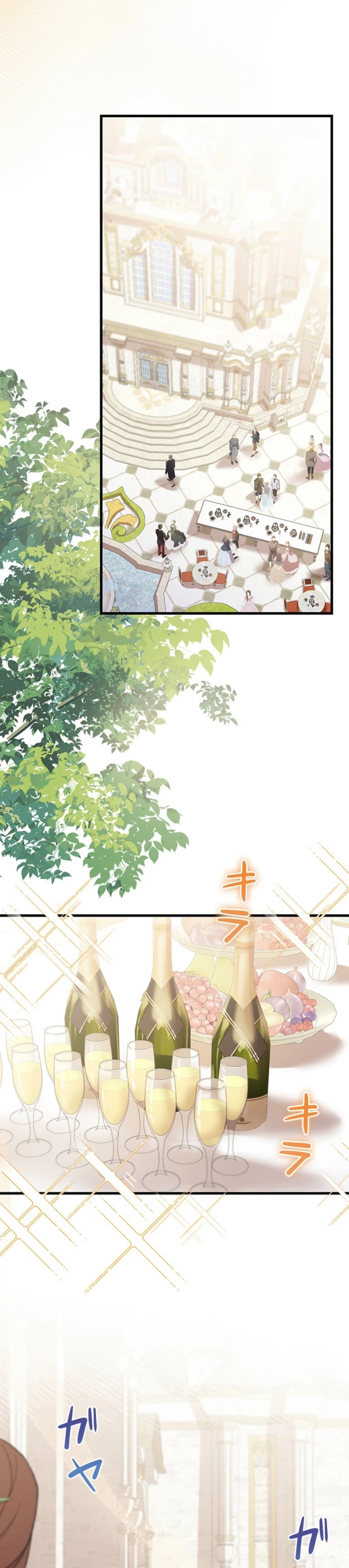 I Was Cast Aside, but Is It Really Okay to Be This Adored? Chapter 31 page 10 - 