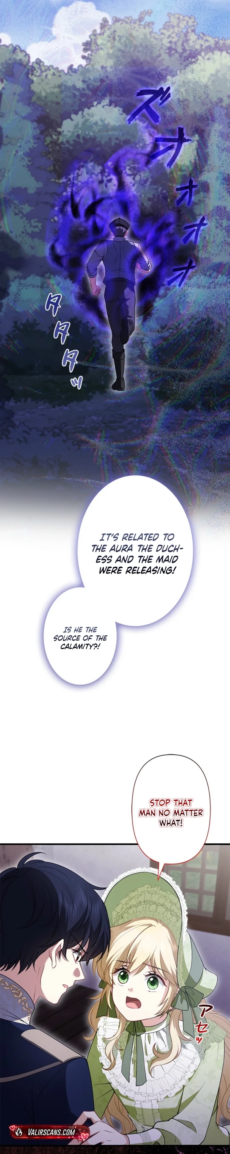 I Was Cast Aside, but Is It Really Okay to Be This Adored? Chapter 32 page 14 - 