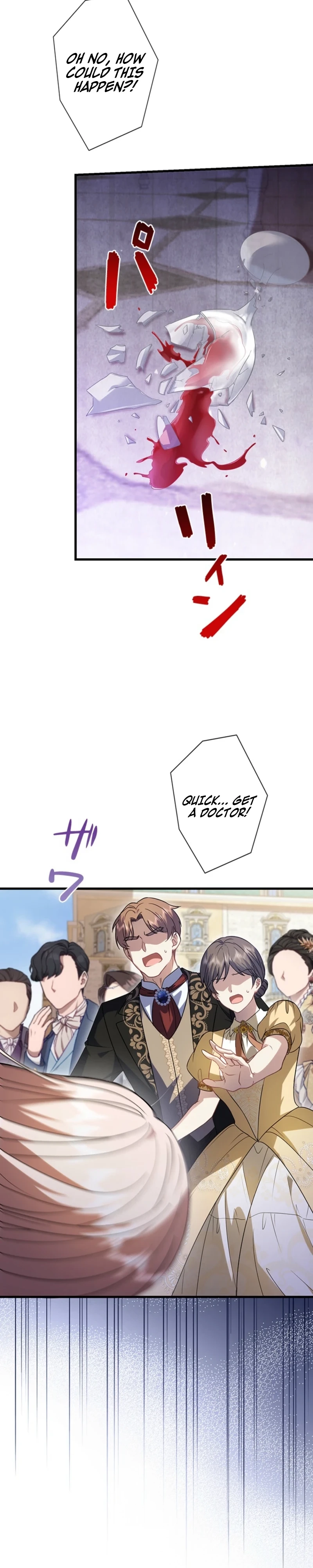 I Was Cast Aside, but Is It Really Okay to Be This Adored? Chapter 32 page 18 - 