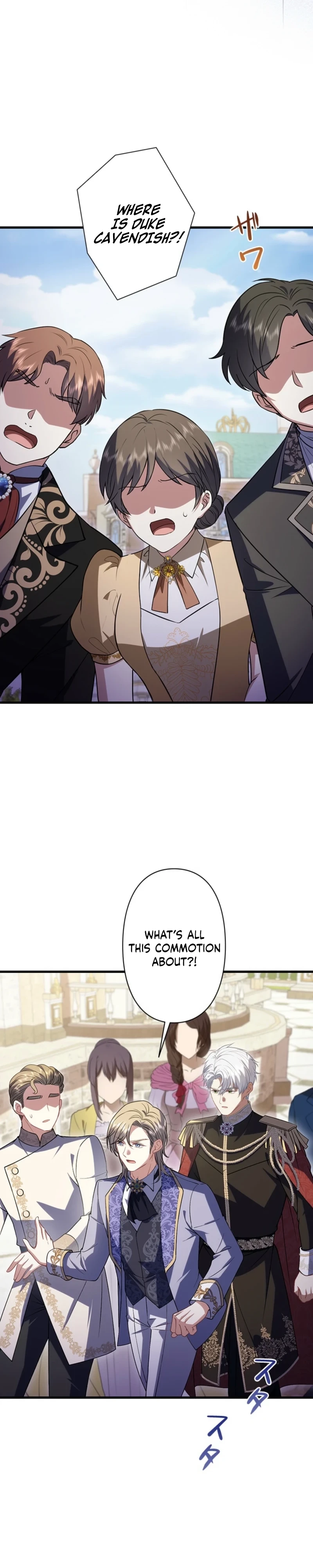 I Was Cast Aside, but Is It Really Okay to Be This Adored? Chapter 32 page 19 - 