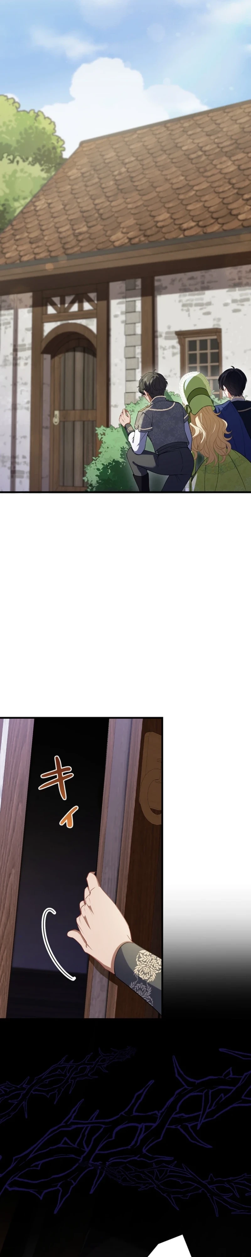 I Was Cast Aside, but Is It Really Okay to Be This Adored? Chapter 32 page 3 - 