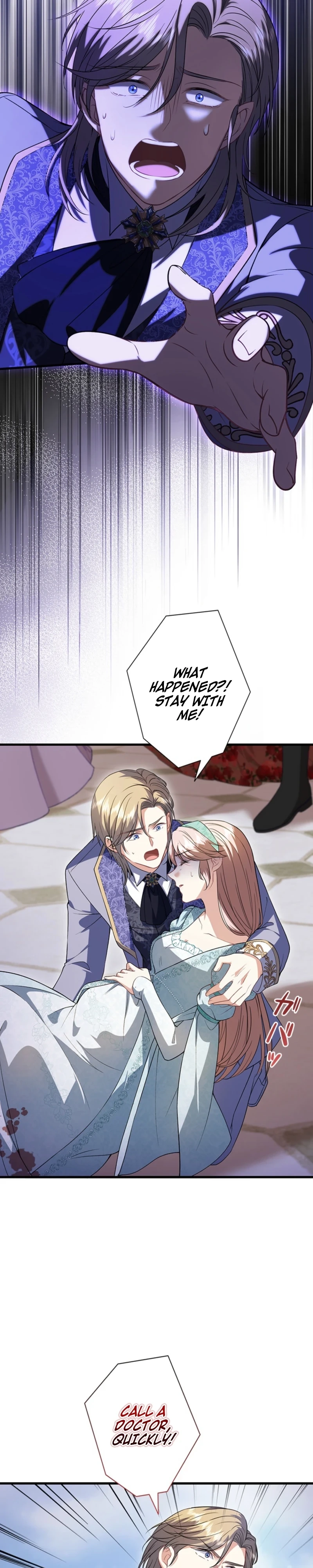 I Was Cast Aside, but Is It Really Okay to Be This Adored? Chapter 32 page 21 - 