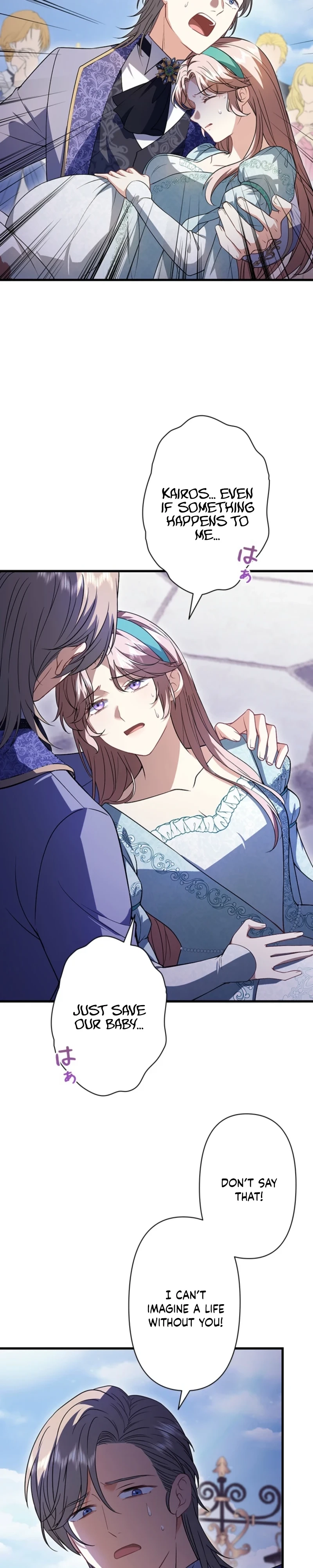 I Was Cast Aside, but Is It Really Okay to Be This Adored? Chapter 32 page 22 - 