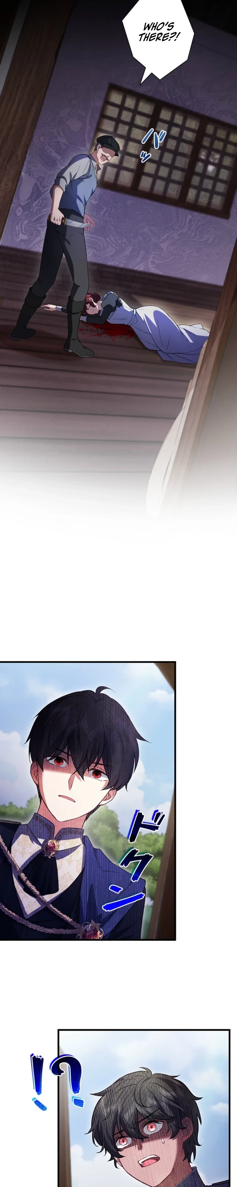 I Was Cast Aside, but Is It Really Okay to Be This Adored? Chapter 32 page 4 - 
