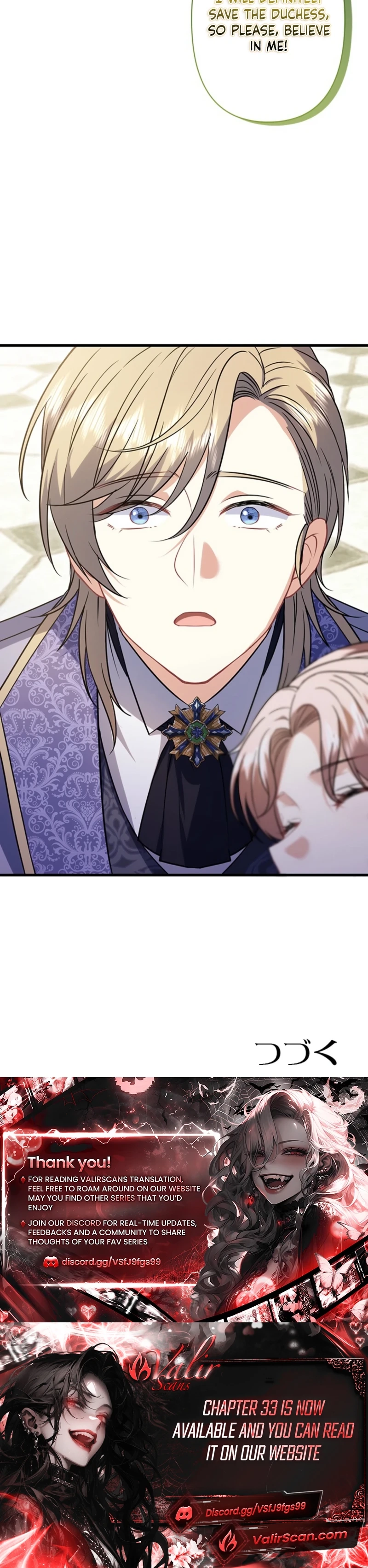I Was Cast Aside, but Is It Really Okay to Be This Adored? Chapter 32 page 35 - 