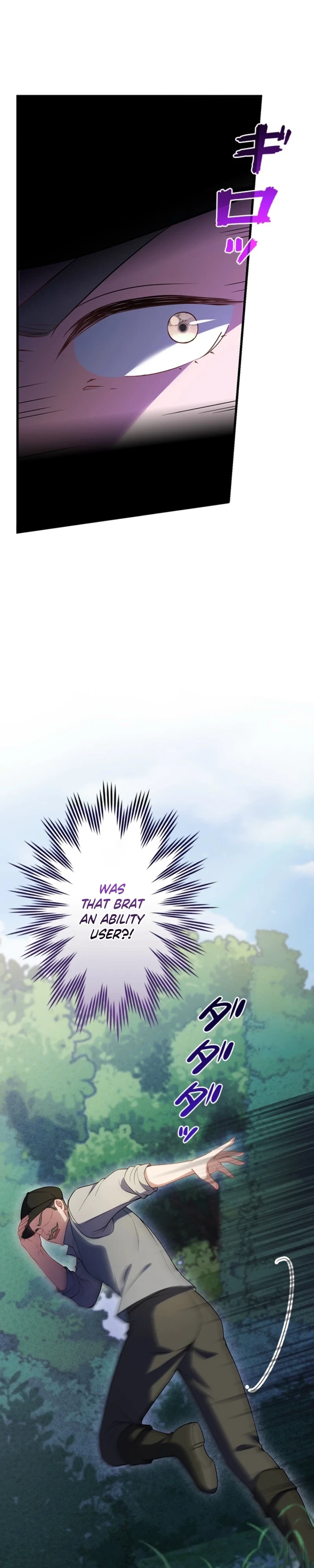 I Was Cast Aside, but Is It Really Okay to Be This Adored? Chapter 32 page 8 - 