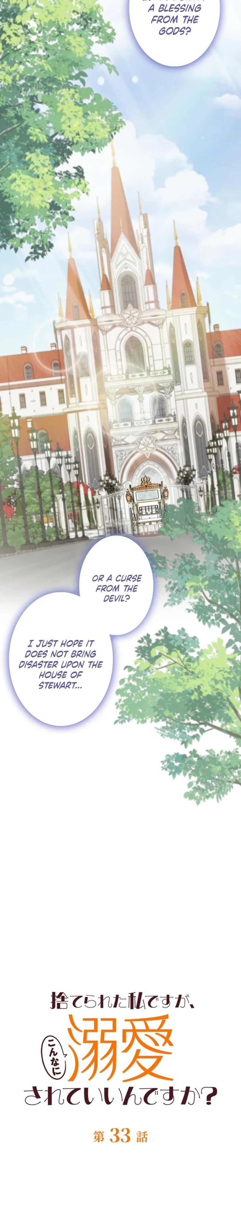 I Was Cast Aside, but Is It Really Okay to Be This Adored? Chapter 33 page 9 - 