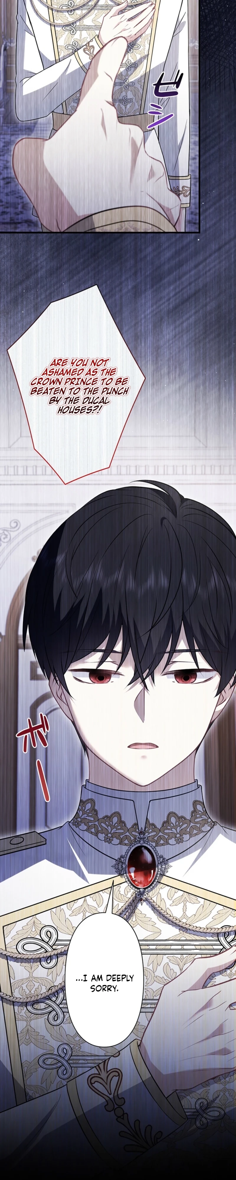 I Was Cast Aside, but Is It Really Okay to Be This Adored? Chapter 34 page 30 - 