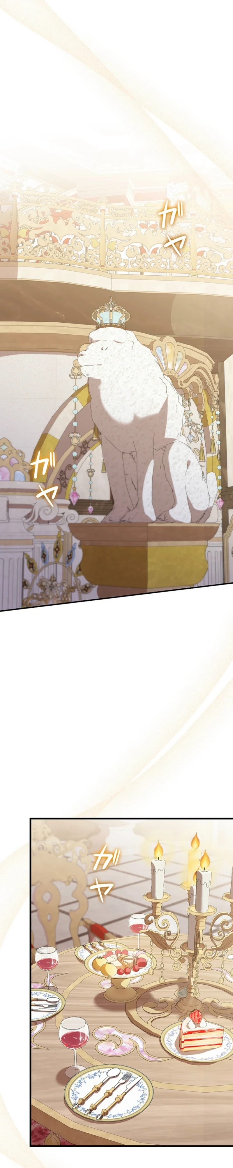 I Was Cast Aside, but Is It Really Okay to Be This Adored? Chapter 34 page 9 - 