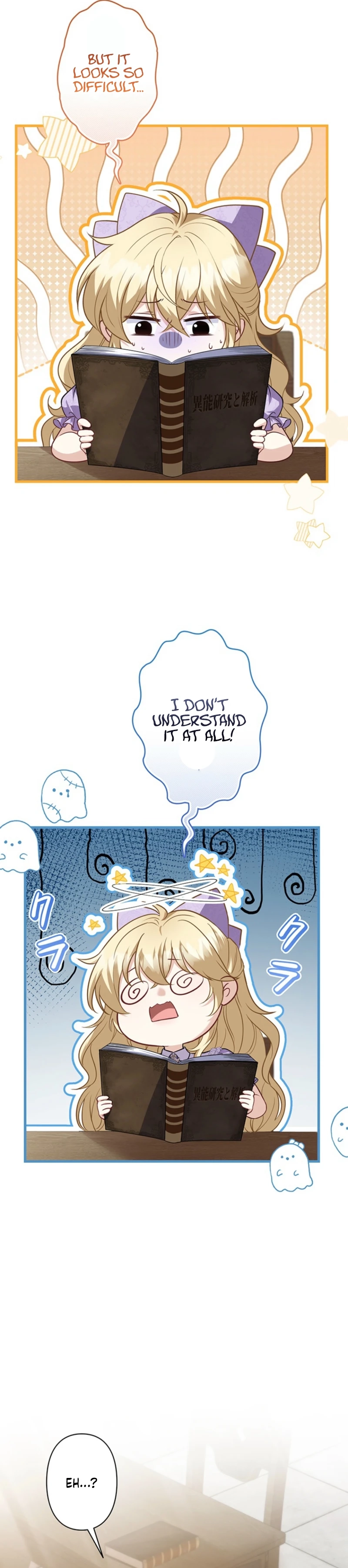 I Was Cast Aside, but Is It Really Okay to Be This Adored? Chapter 35 page 39 - 