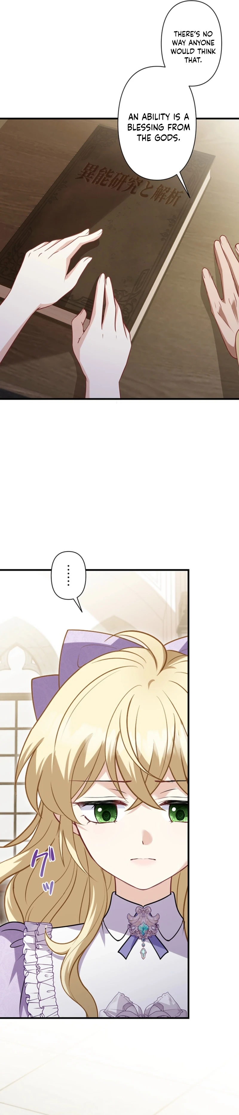 I Was Cast Aside, but Is It Really Okay to Be This Adored? Chapter 35 page 42 - 