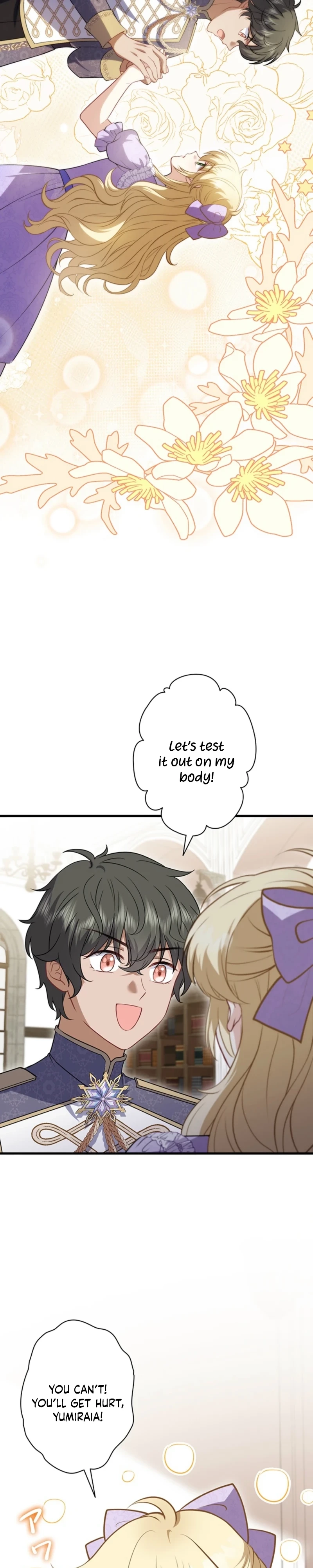 I Was Cast Aside, but Is It Really Okay to Be This Adored? Chapter 36 page 15 - 