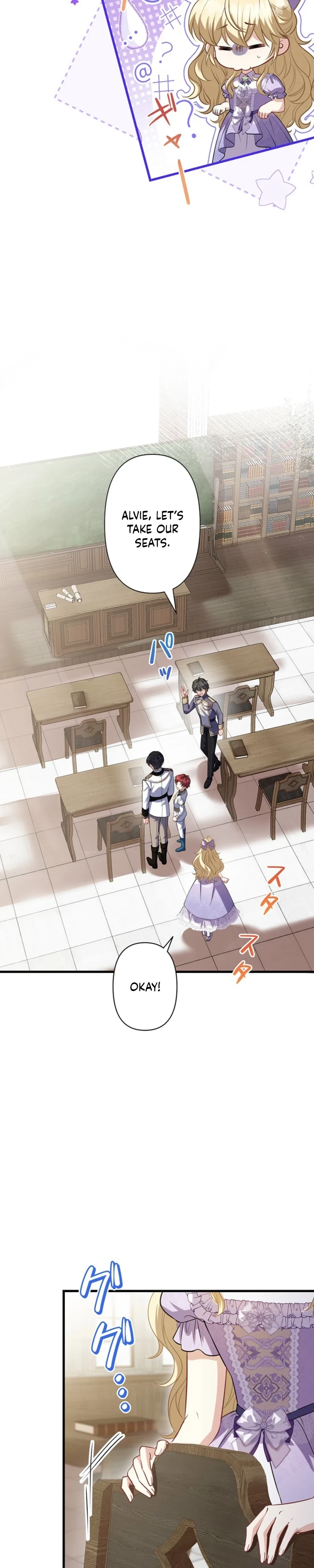 I Was Cast Aside, but Is It Really Okay to Be This Adored? Chapter 36 page 29 - 