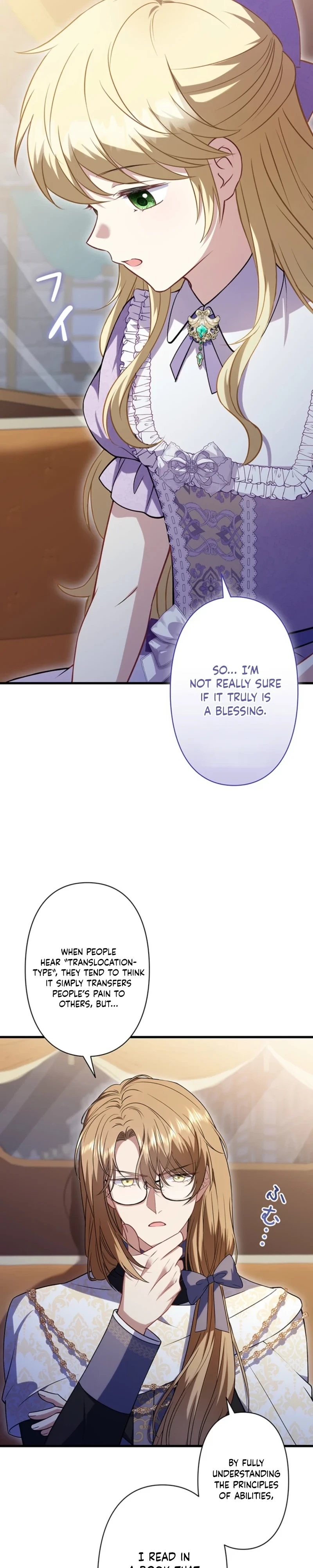 I Was Cast Aside, but Is It Really Okay to Be This Adored? Chapter 37 page 21 - 