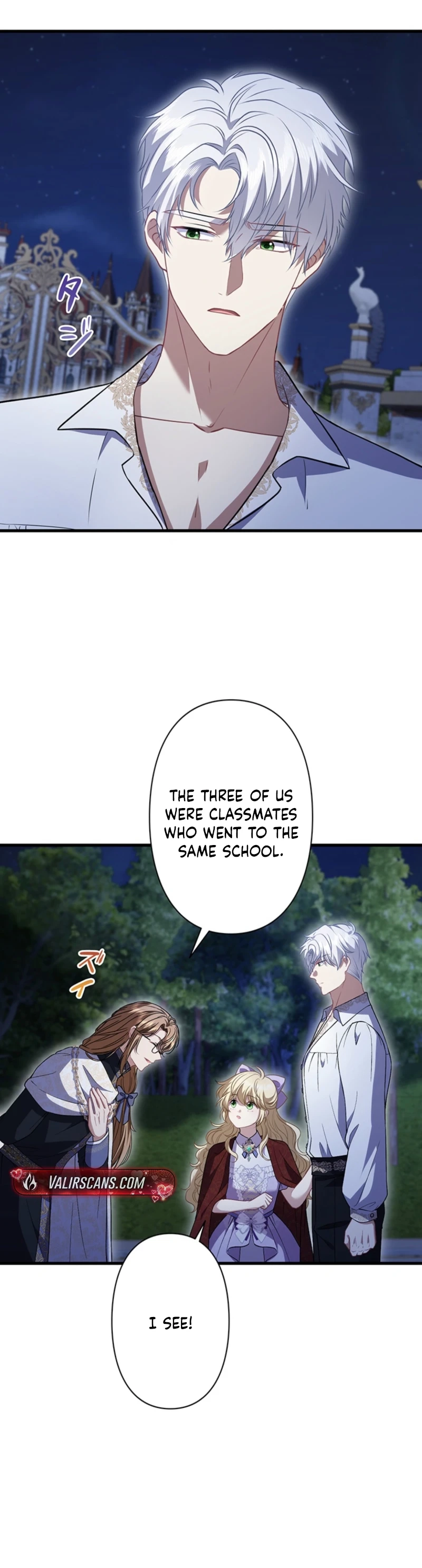 I Was Cast Aside, but Is It Really Okay to Be This Adored? Chapter 38 page 18 - 