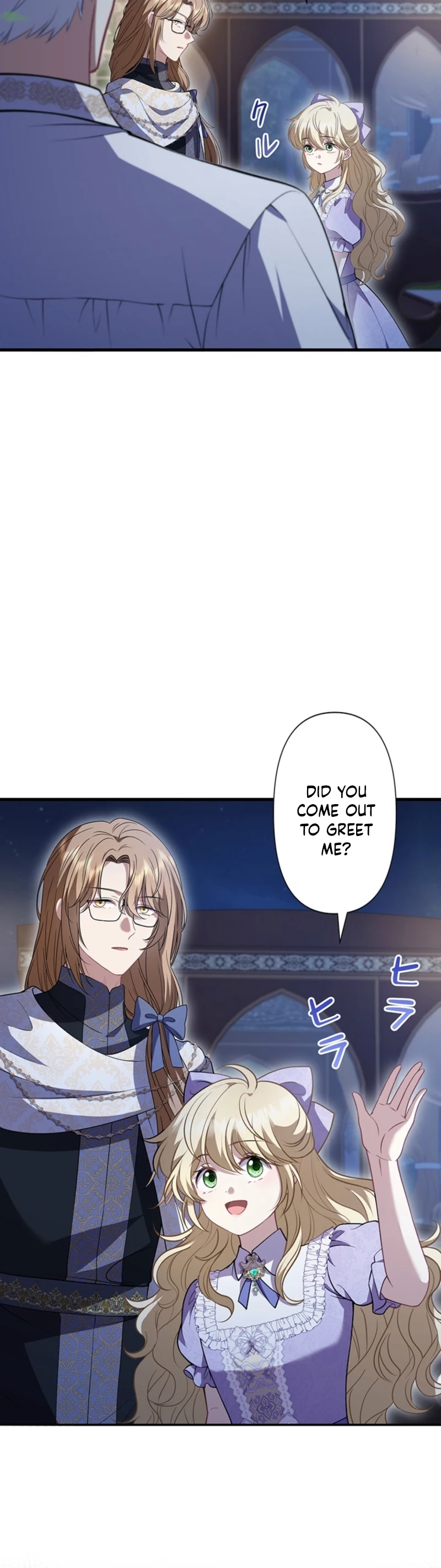I Was Cast Aside, but Is It Really Okay to Be This Adored? Chapter 38 page 3 - 