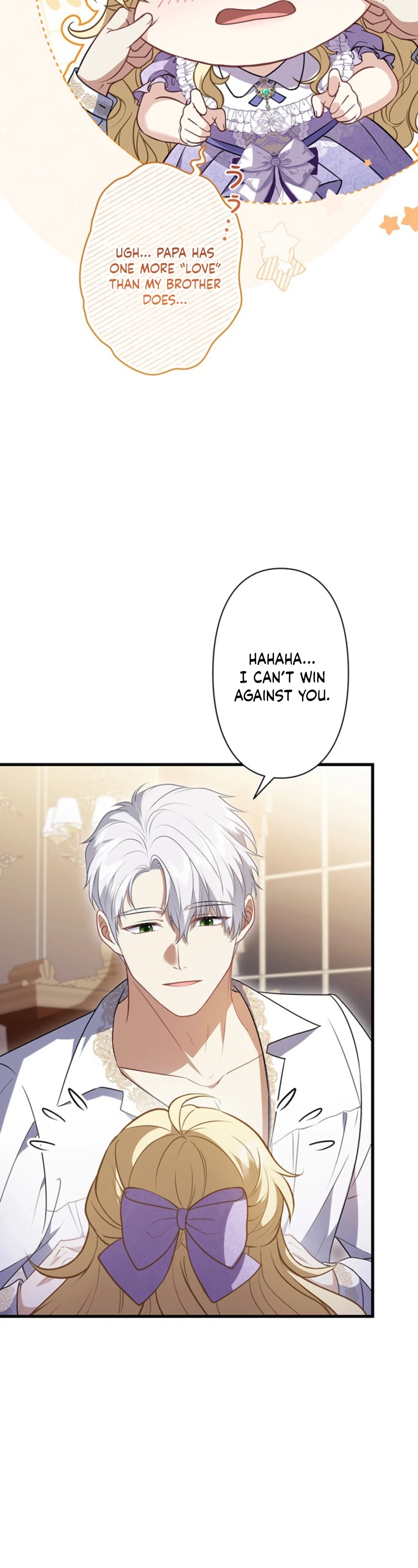 I Was Cast Aside, but Is It Really Okay to Be This Adored? Chapter 38 page 39 - 