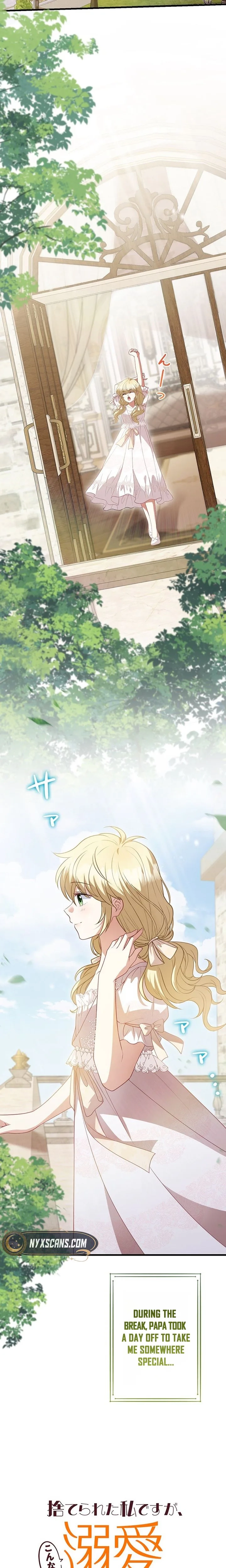 I Was Cast Aside, but Is It Really Okay to Be This Adored? Chapter 39 page 29 - 