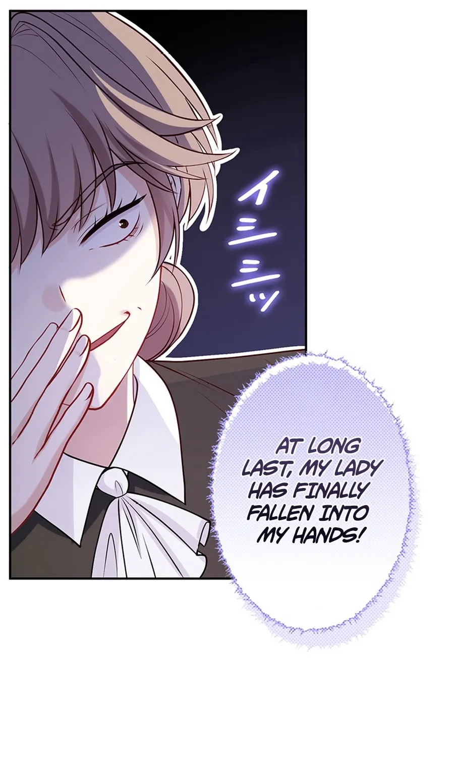 I Was Cast Aside, but Is It Really Okay to Be This Adored? Chapter 4 page 43 - 