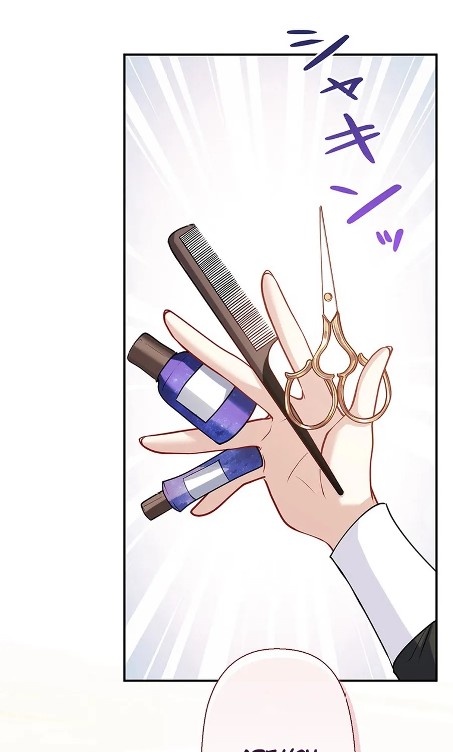 I Was Cast Aside, but Is It Really Okay to Be This Adored? Chapter 4 page 44 - 