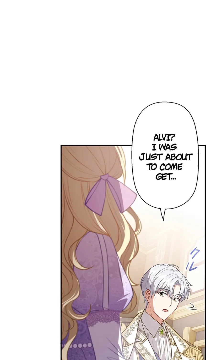 I Was Cast Aside, but Is It Really Okay to Be This Adored? Chapter 4 page 97 - 