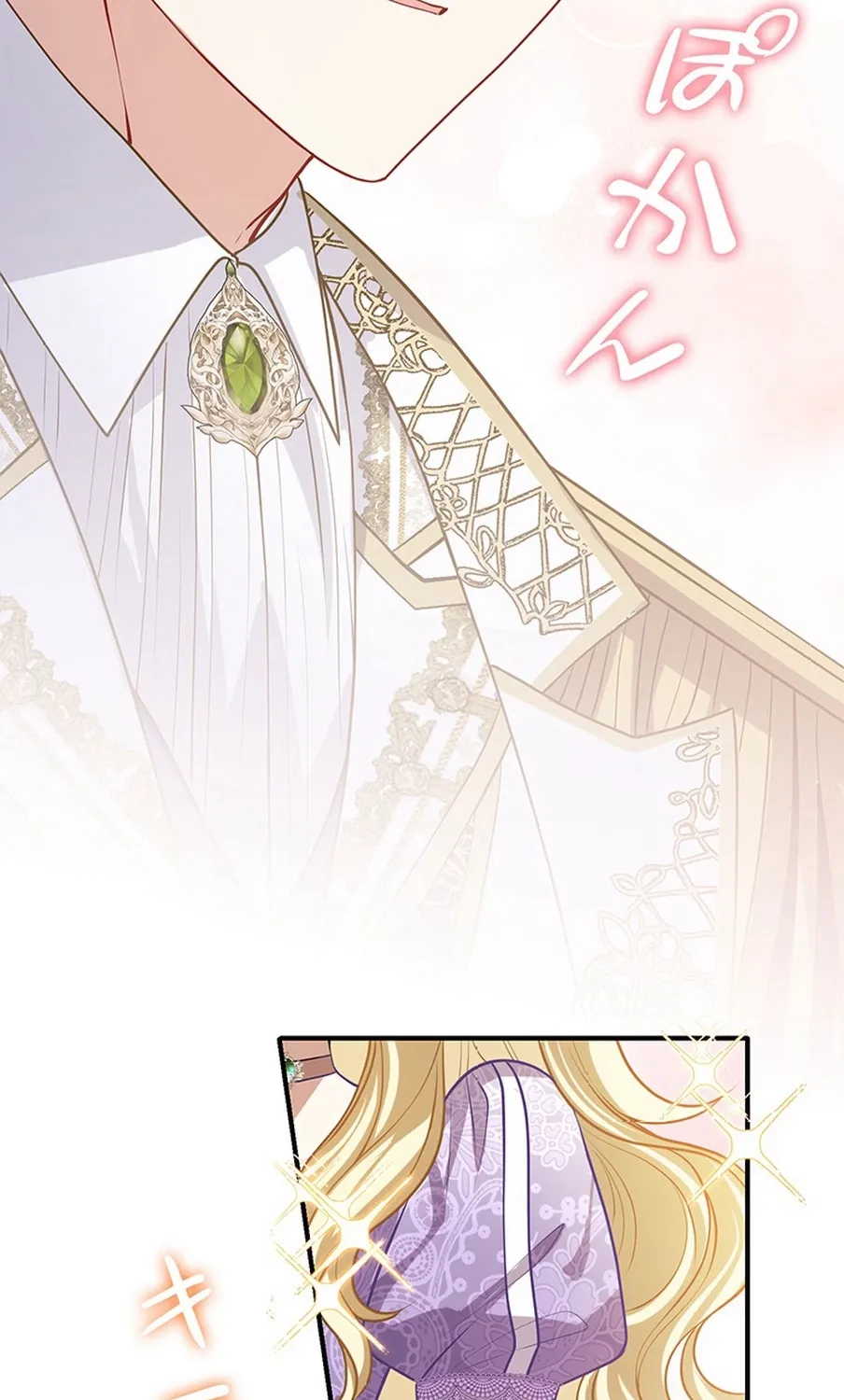I Was Cast Aside, but Is It Really Okay to Be This Adored? Chapter 4 page 99 - 