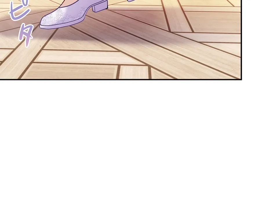 I Was Cast Aside, but Is It Really Okay to Be This Adored? Chapter 5 page 28 - 