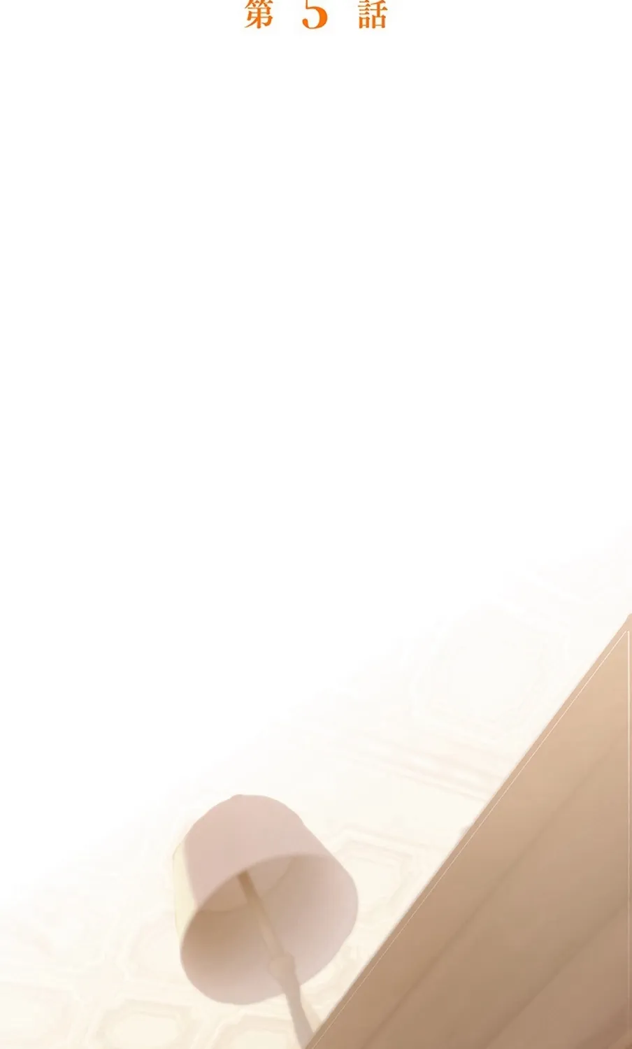 I Was Cast Aside, but Is It Really Okay to Be This Adored? Chapter 5 page 34 - 