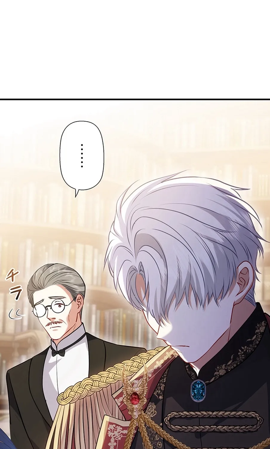 I Was Cast Aside, but Is It Really Okay to Be This Adored? Chapter 5 page 36 - 