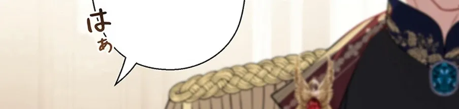 I Was Cast Aside, but Is It Really Okay to Be This Adored? Chapter 5 page 50 - 