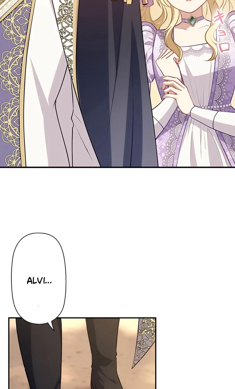 I Was Cast Aside, but Is It Really Okay to Be This Adored? Chapter 5 page 67 - 