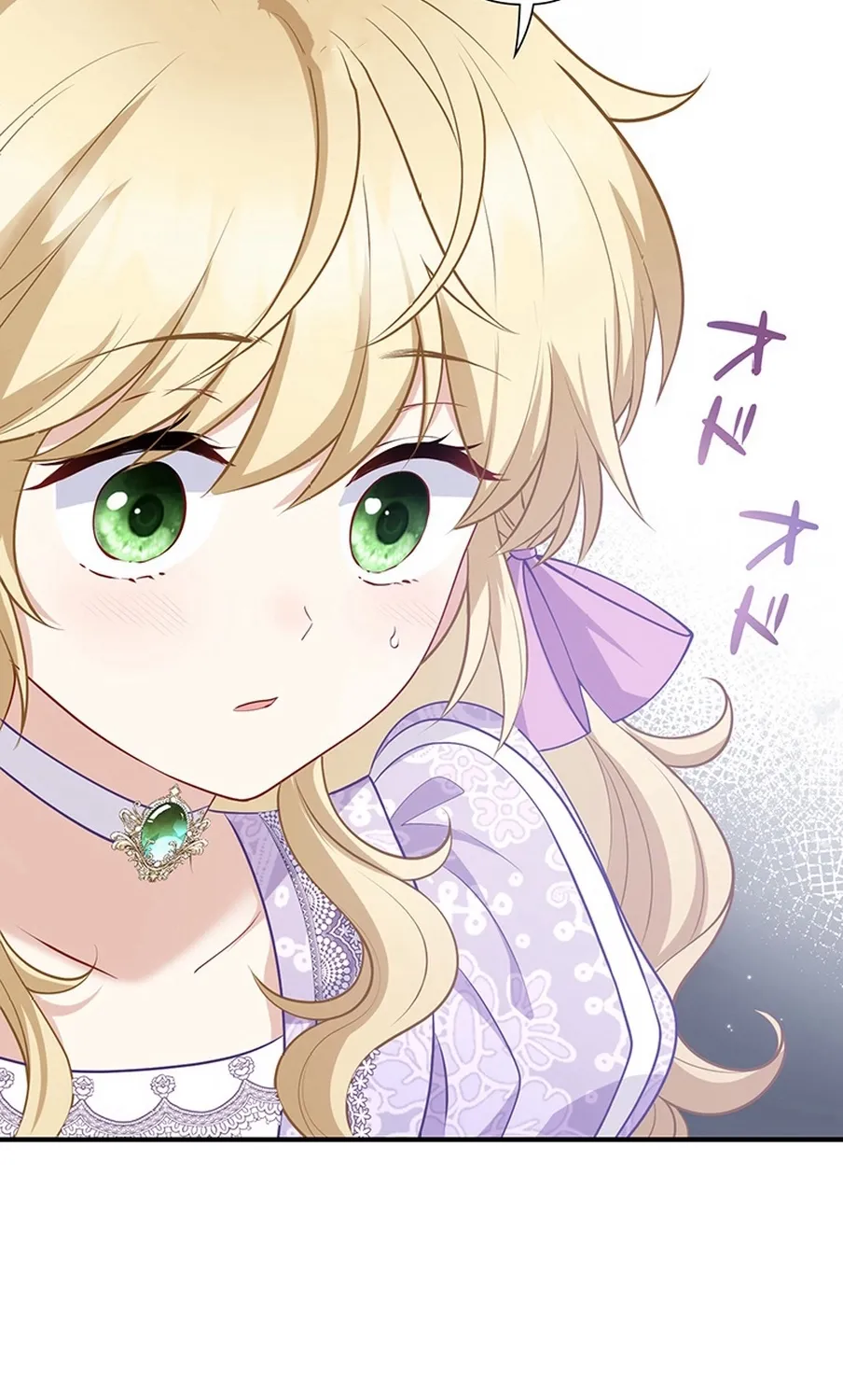 I Was Cast Aside, but Is It Really Okay to Be This Adored? Chapter 5 page 8 - 