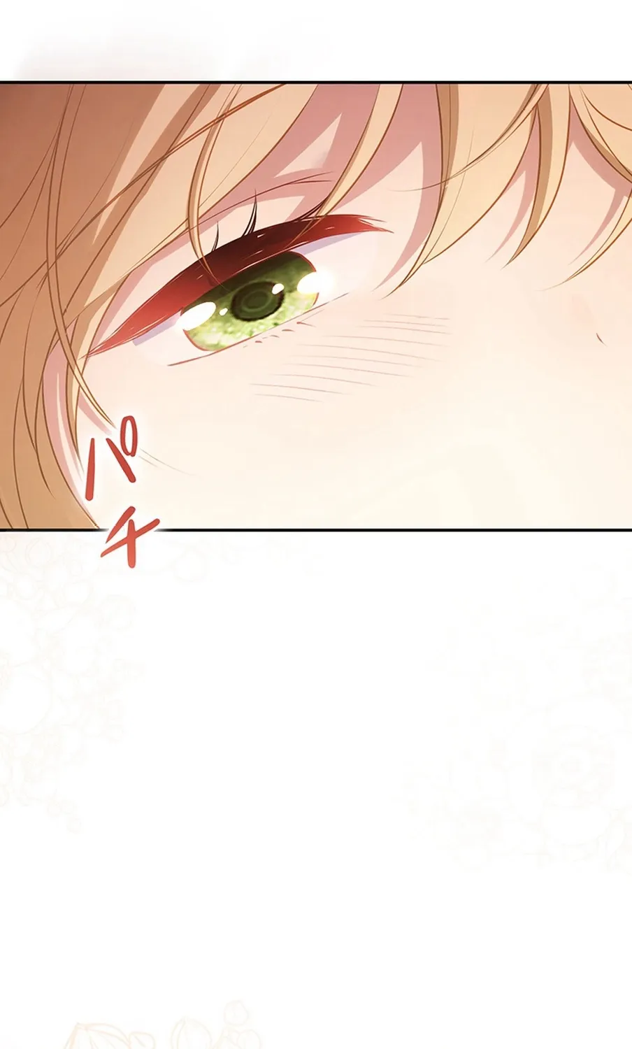 I Was Cast Aside, but Is It Really Okay to Be This Adored? Chapter 5 page 92 - 