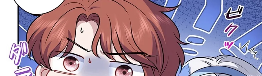 I Was Cast Aside, but Is It Really Okay to Be This Adored? Chapter 6 page 106 - 