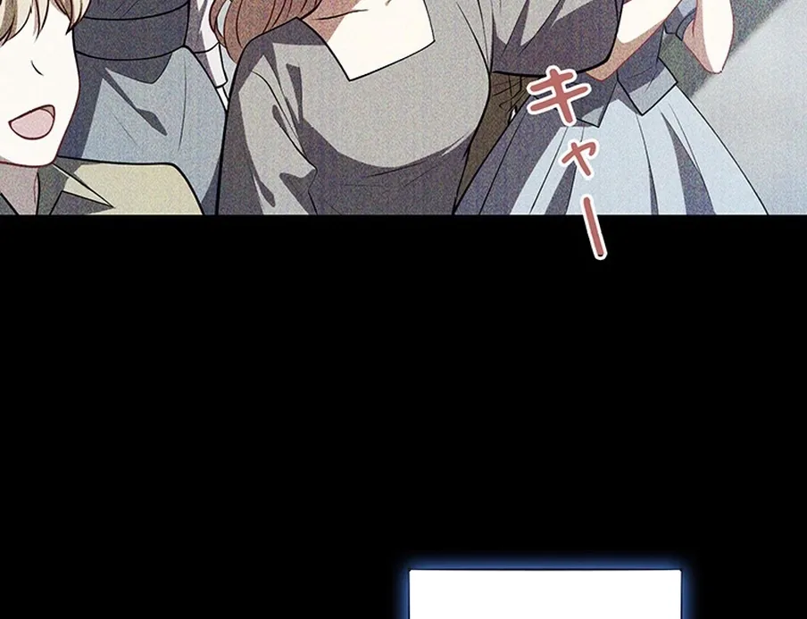 I Was Cast Aside, but Is It Really Okay to Be This Adored? Chapter 6 page 23 - 