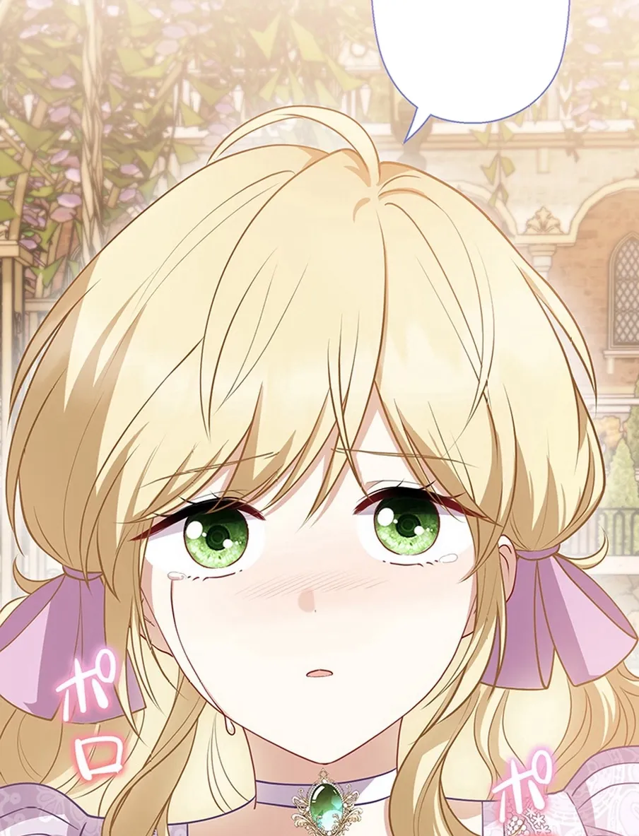 I Was Cast Aside, but Is It Really Okay to Be This Adored? Chapter 6 page 32 - 