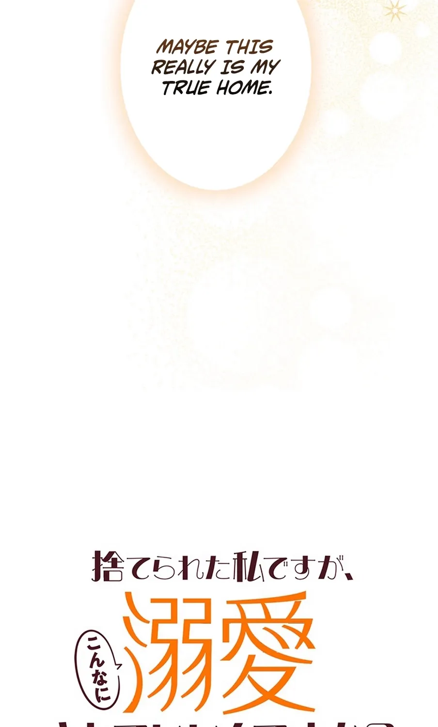 I Was Cast Aside, but Is It Really Okay to Be This Adored? Chapter 6 page 45 - 