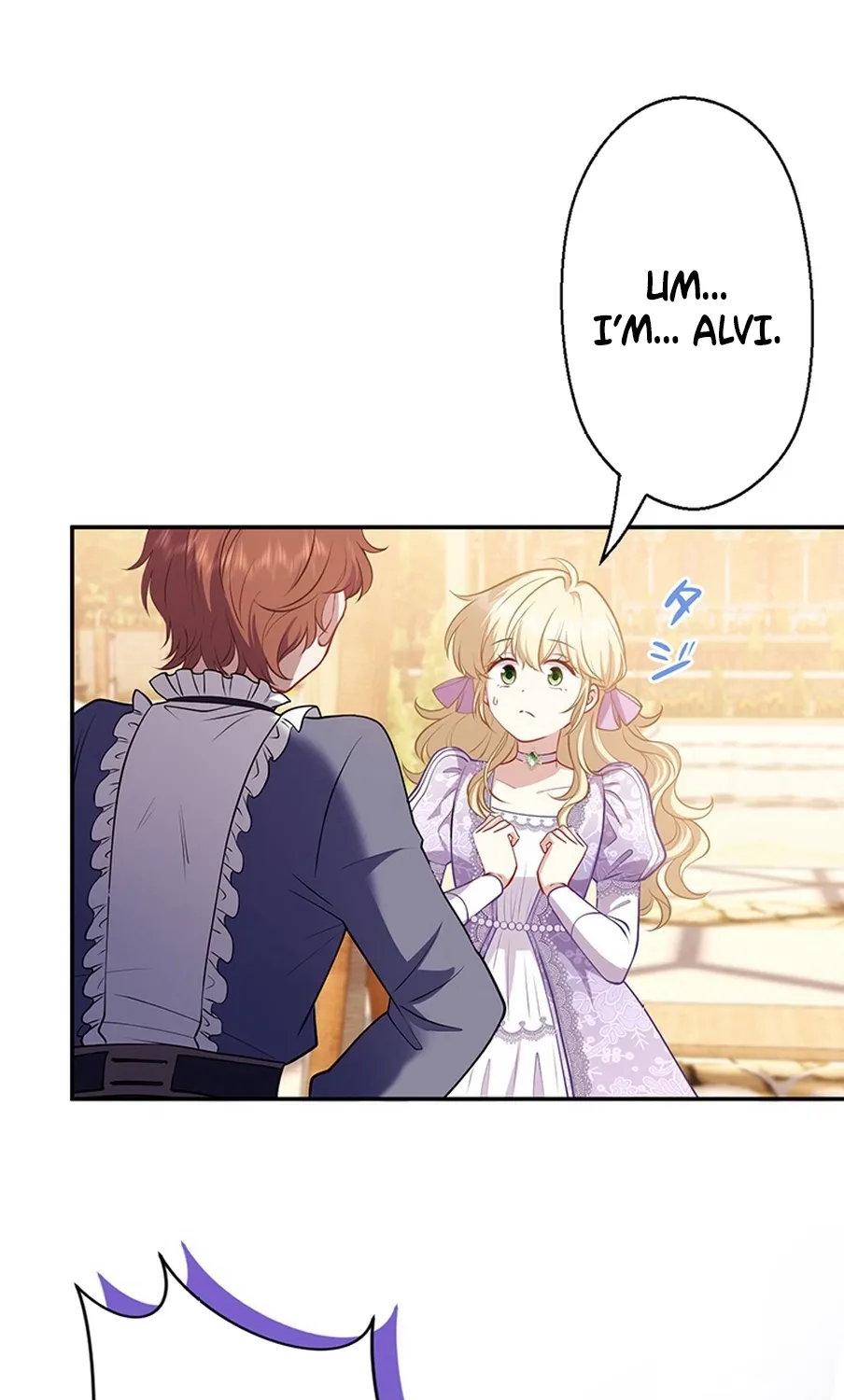I Was Cast Aside, but Is It Really Okay to Be This Adored? Chapter 6 page 82 - 