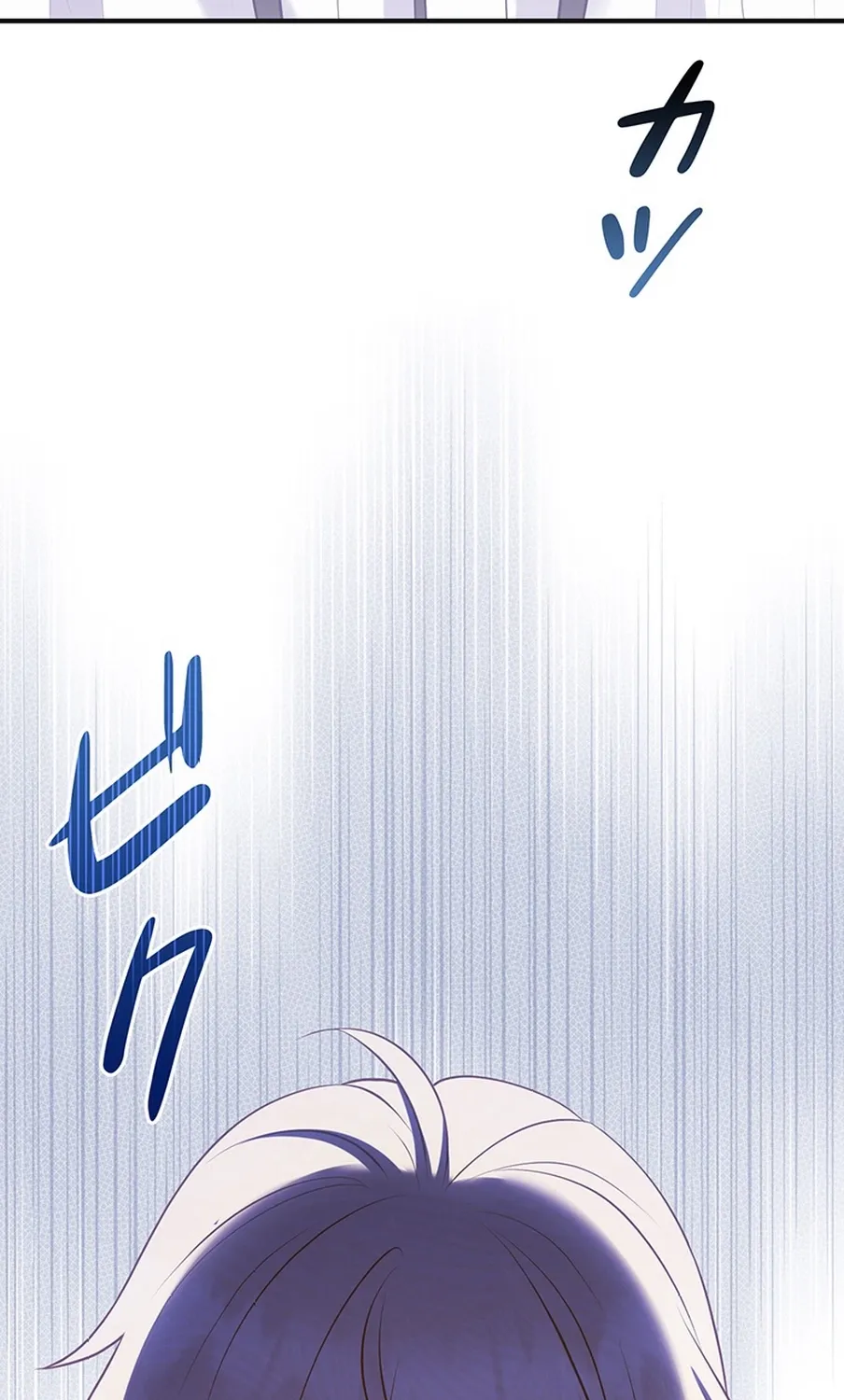 I Was Cast Aside, but Is It Really Okay to Be This Adored? Chapter 8 page 124 - 