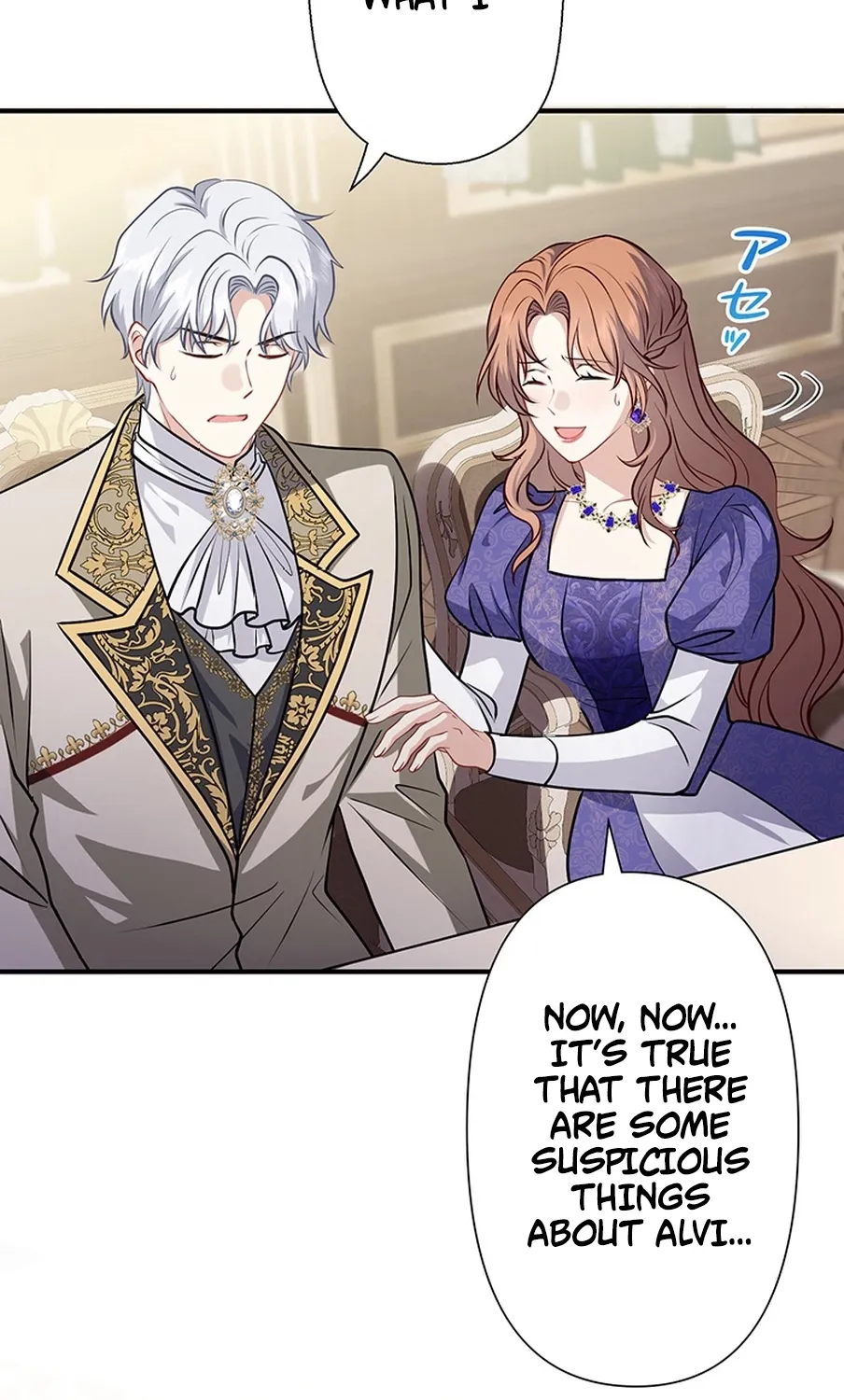 I Was Cast Aside, but Is It Really Okay to Be This Adored? Chapter 8 page 44 - 