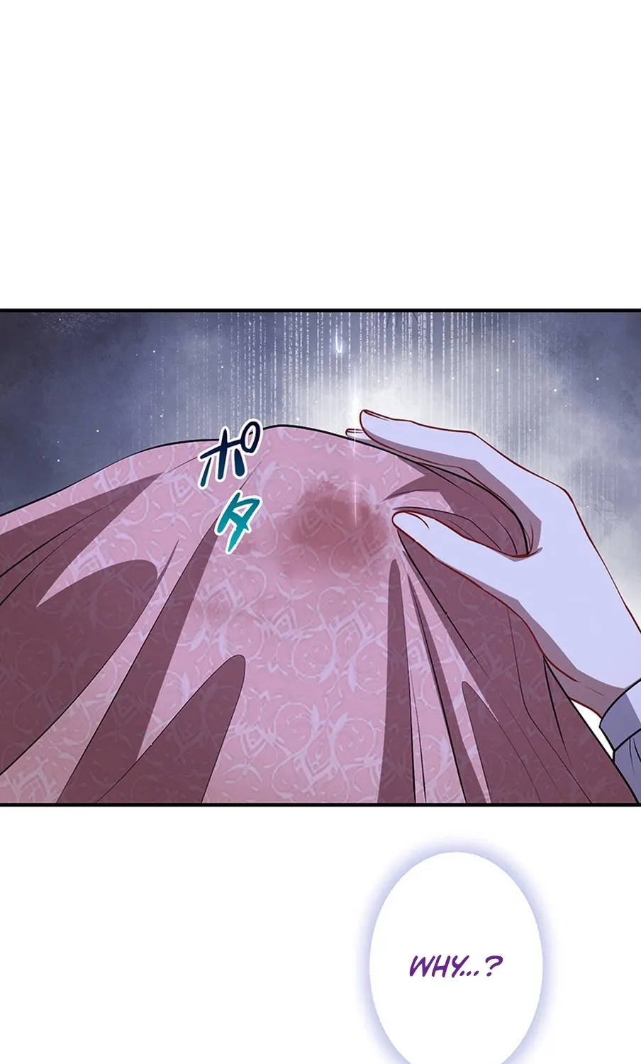 I Was Cast Aside, but Is It Really Okay to Be This Adored? Chapter 8 page 85 - 