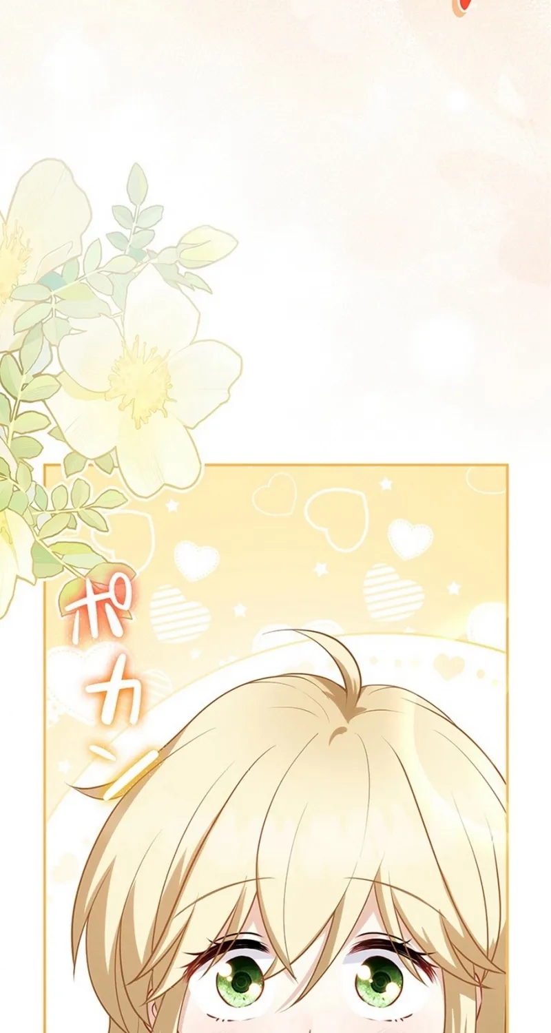 I Was Cast Aside, but Is It Really Okay to Be This Adored? Chapter 9 page 3 - 